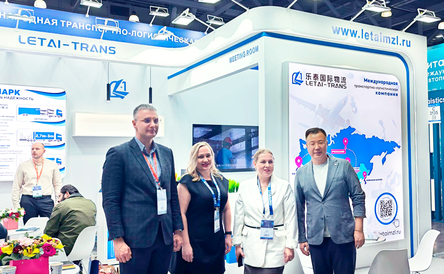 TransRussia 2026 TransRussia 2026