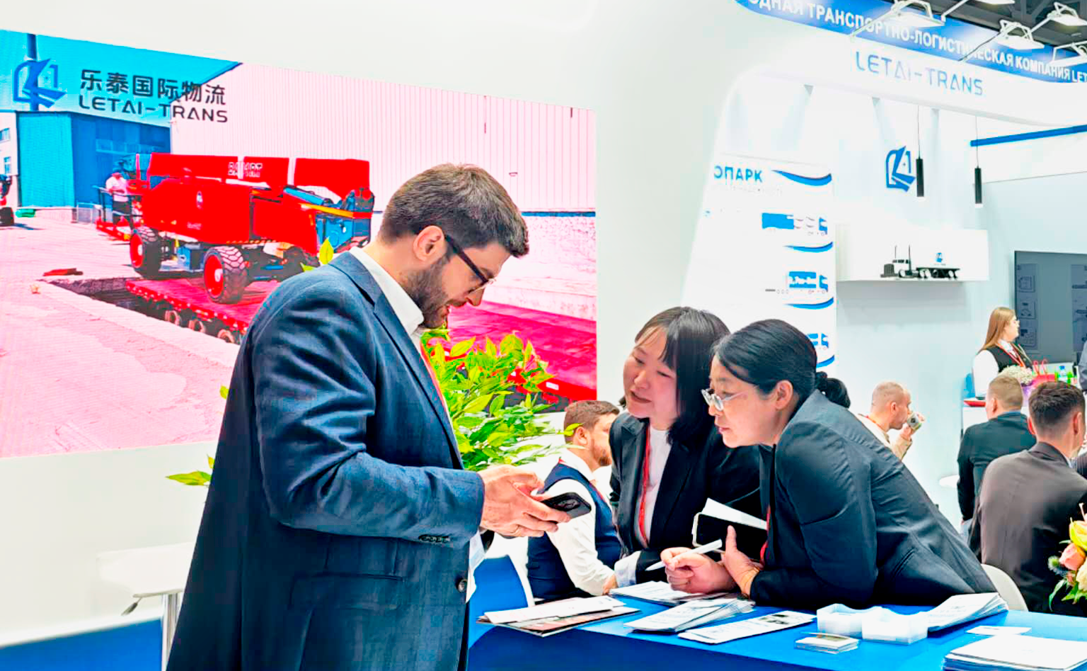 TransRussia 2026 TransRussia 2026